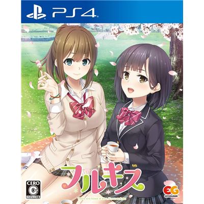 Full Kiss Pour Playstation 4