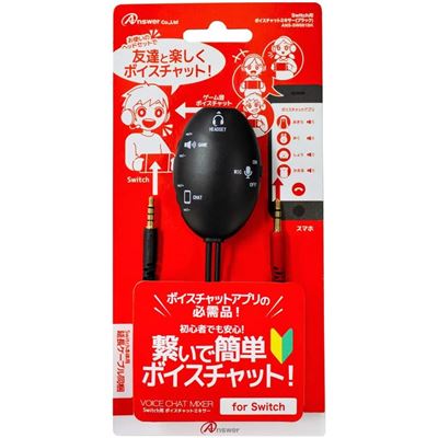 Voice Chat Mixer For Nintendo Switch Pour Nintendo Switch