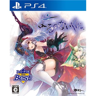 Yorunonaikuni (koei Tecmo The Best) Pour Playstation 4