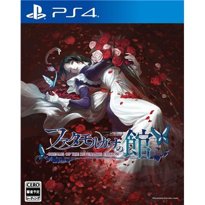 The House In Fata Morgana: Dreams Of The Revenants Edition Pour Playstation 4
