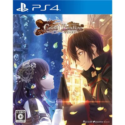 Code Realize Saikou No Hanataba