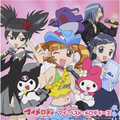 Onegai My Melody Best Album My Best Melodies