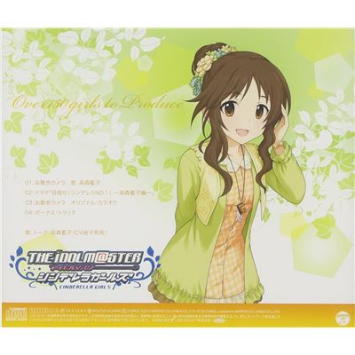 Idolm Ster Idolmaster Cinderella Master 025 Takamori Aiko Yuki Kaneko Cd Album Achat Prix Fnac