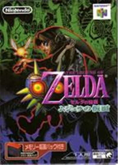 Nintendo Zelda No Densetsu: Majora No Kamen With Expansion Pak - Import Japonais