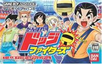 Acheter Ganbare! Dodge Fighters État correct - 25,90 € Ganbare! Dodge Fighters État correct - reconditionné disponible sur Fnac