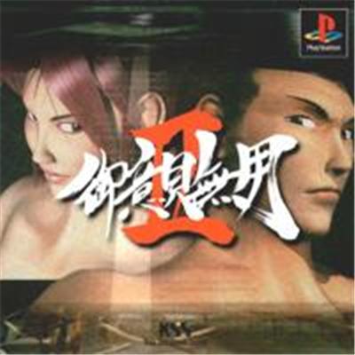 Acheter Goiken Muyou II - IMPORT JAPONAIS État correct - 65,99 € Goiken Muyou II - IMPORT JAPONAIS État correct - reconditionné disponible sur Fnac