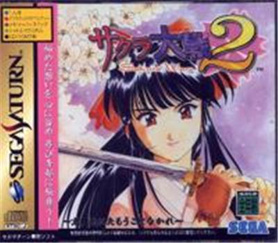 Sakura Taisen 2  (Sakura Wars) First Print Edition - IMPORT JAPONAIS État correct -  reconditionné disponible sur Fnac