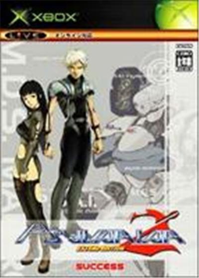 Psyvariar 2: Extend Edition - IMPORT JAPONAIS