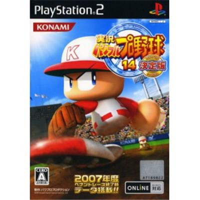 Jikkyou Powerful Pro Yakyuu 14 Chou Ketteiban [IMPORT JAPONAIS]  -  reconditionné disponible sur Fnac