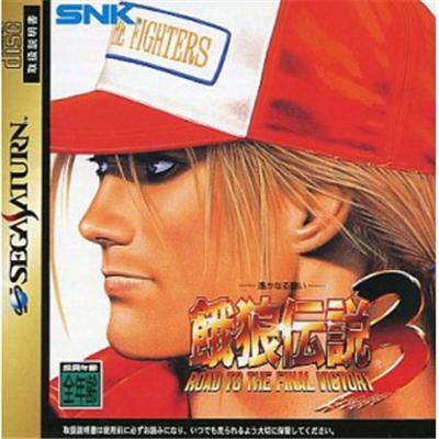 Fatal Fury 3 - IMPORT JAPONAIS État correct -  reconditionné disponible sur Fnac
