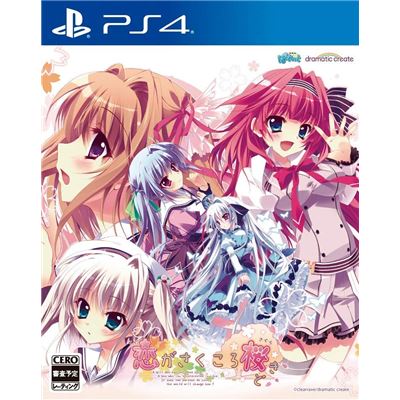 Koi Ga Saku Koro Sakura Doki Pour Playstation 4