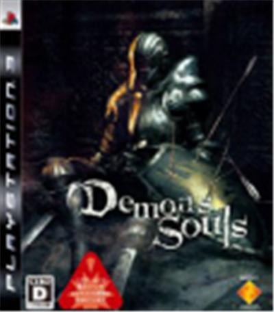 DEMON'S SOUL État correct -  reconditionné disponible sur Fnac