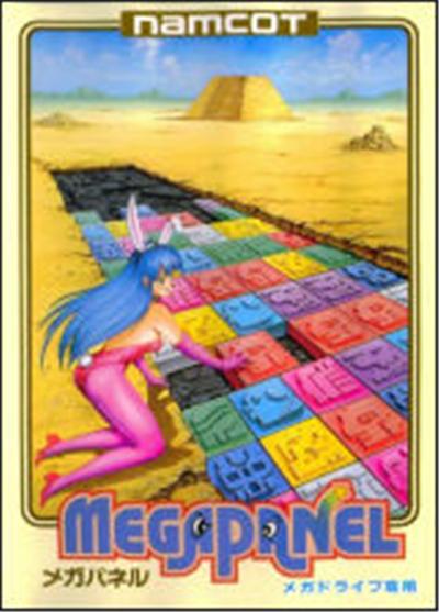MegaPanel - IMPORT JAPONAIS État correct -  reconditionné disponible sur Fnac