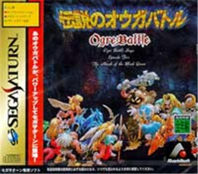 Densetsu no Ogre Battle - IMPORT JAPONAIS