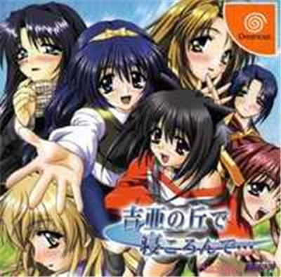 Yoshia no Saka de Nekoronde... - IMPORT JAPONAIS