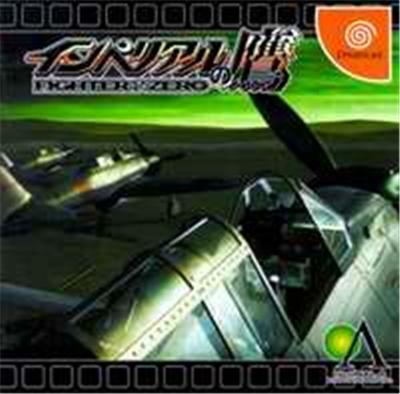 Imperial no Taka: Fighter of Zero - IMPORT JAPONAIS