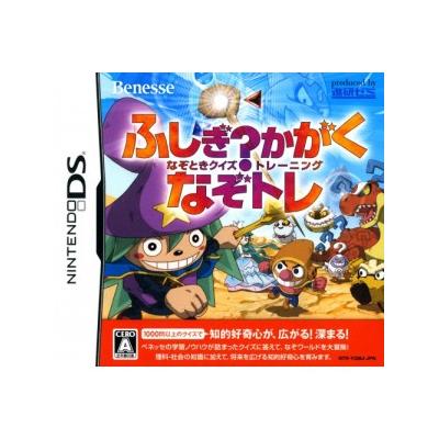 Fushigi? Kagaku: Nazotoki Quiz Training - NazoTore - IMPORT JAPONAIS