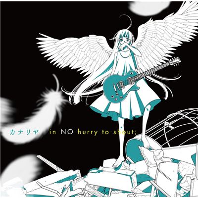 Canary Anonymous Noise (insert Song)