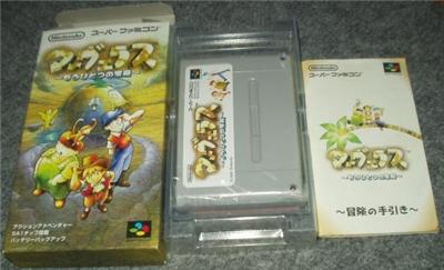 Nintendo Marvelous: Mouhitotsu No Takarajima - Import Japonais