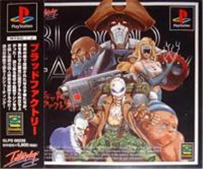 Blood Factory - IMPORT JAPONAIS