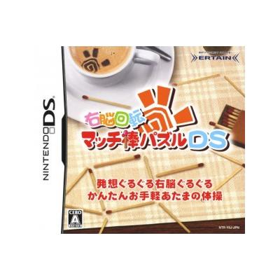 Unou Kaiten: Match-Bou Puzzle DS - IMPORT JAPONAIS