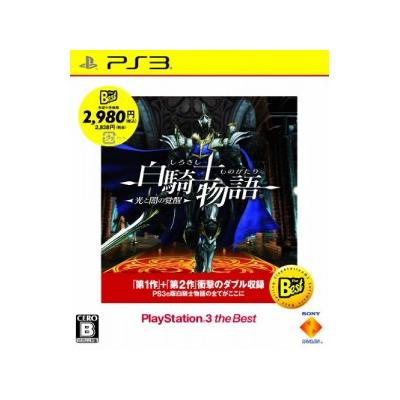 White Knight Chronicles II (PlayStation 3 the Best) - IMPORT JAPONAIS