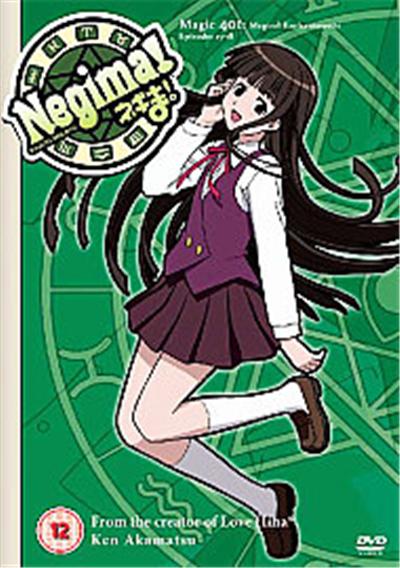 Negima Vol.4 - Magical Enchantments