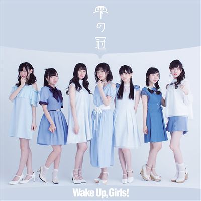 Crown Of Shizuku - Wake Up, Girls! New (chapter Outro Theme) [cd+dvd]