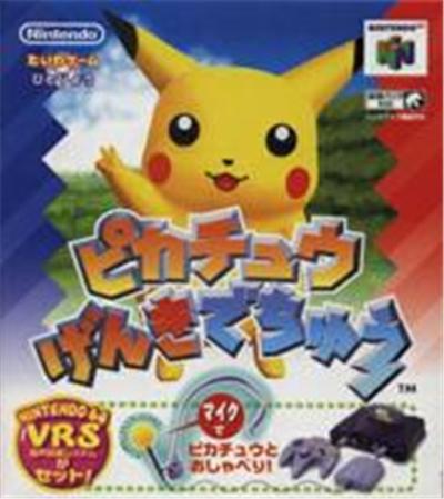 Pikachu Genki Dechuu - Import Japonais