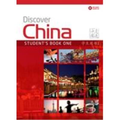 Discover China vol.1 - Student's Book (Book + CD)