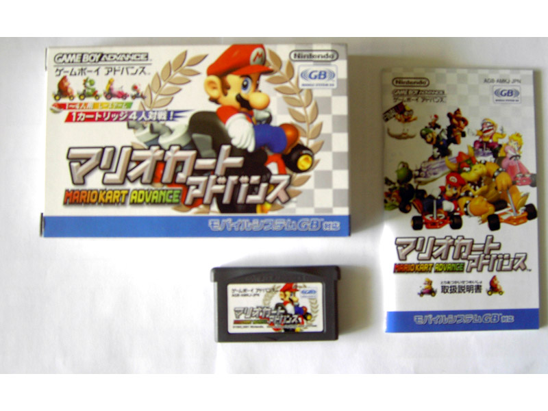 Mario Kart Advance