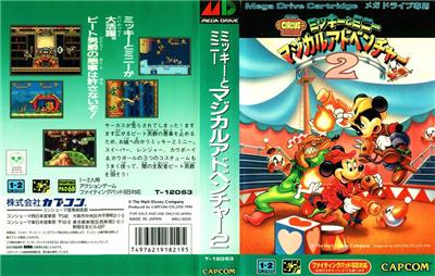 Acheter Mickey to Minnie: Magical Adventure 2 - IMPORT JAPONAIS État correct - 71,99 € Mickey to Minnie: Magical Adventure 2 - IMPORT JAPONAIS État correct - reconditionné disponible sur Fnac