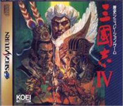 Sangokushi IV - IMPORT JAPONAIS