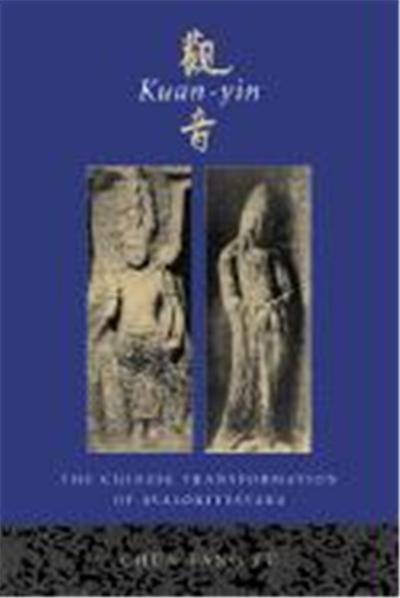 Kuan-Yin, Iaswr Series