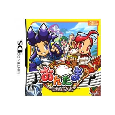 Ontama: Onpu-tou Hen - IMPORT JAPONAIS
