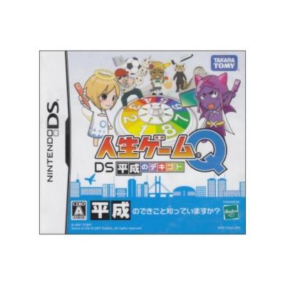 Jinsei Game Q DS: Heisei no Dekigot - IMPORT JAPONAIS