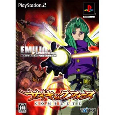 Psychic Force Complete (w/ Emilio Figurine) [IMPORT JAPONAIS] État correct -  reconditionné disponible sur Fnac
