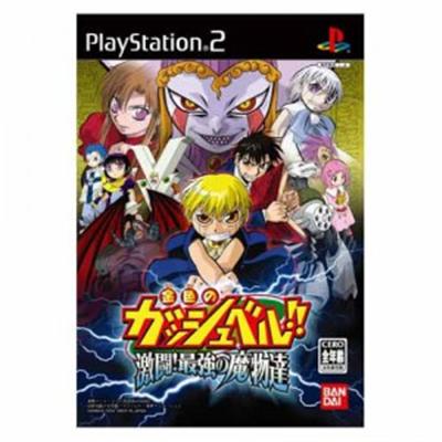 Bandai Gold Gashbell!! Gekitou! Saikyou No Mamonotachi [Import Japonais]