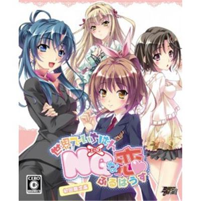 Sekai De Ichiban NG na Koi: Full House [Limited Edition] [IMPORT JAPONAIS] État correct -  reconditionné disponible sur Fnac
