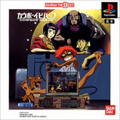 Cowboy Bebop (Bandai the Best) [IMPORT JAPONAIS]  -  reconditionné disponible sur Fnac