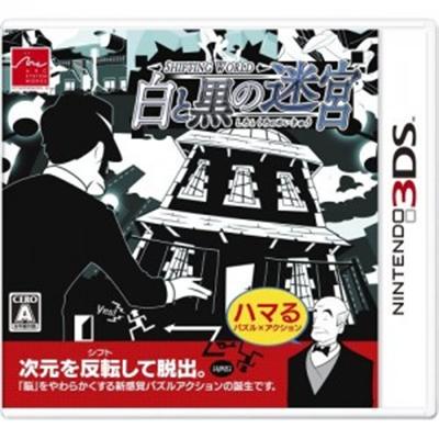 Shifting World: Shiro to Kuro no Meikyuu - IMPORT JAPONAIS