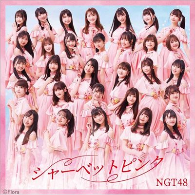 Sherbet Pink(type-a)(with Dvd)