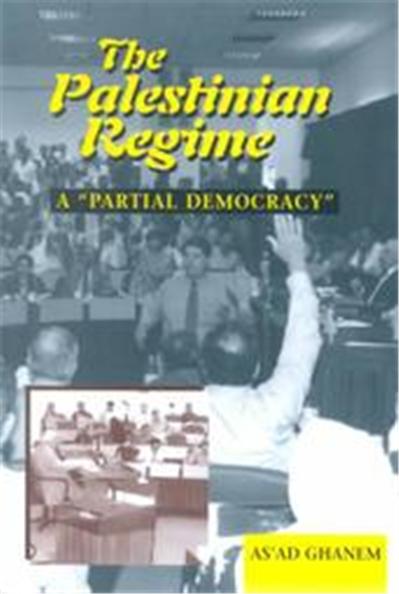 The Palestinian Regime