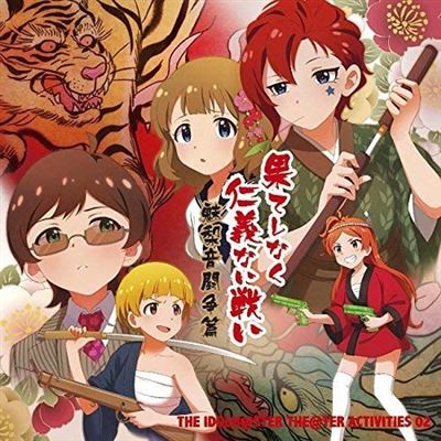 Idolm@ster The@ter Activities 02 Hateshinaku Jinginai Tatakai Million Toso Hen