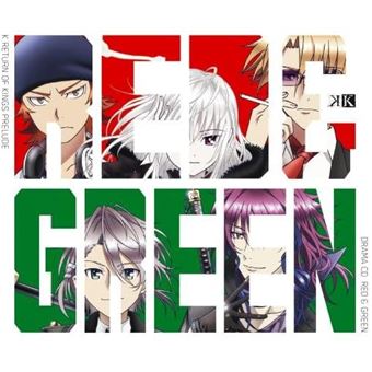 K Drama Cd Return Of Kings Prelude - Red & Green - 1