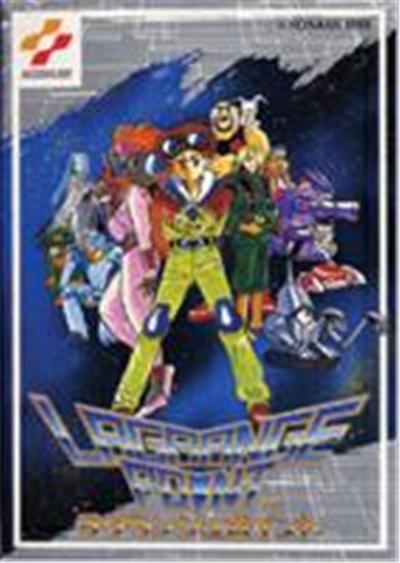 Lagrange Point - IMPORT JAPONAIS