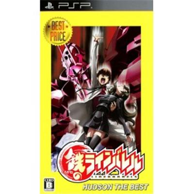Kurogane no Linebarrels (Hudson the Best) [IMPORT JAPONAIS] État correct -  reconditionné disponible sur Fnac