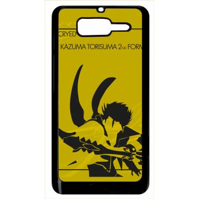 Coque motorola razr d1 scryed kazuma torisuma