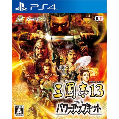 Sangokushi 13 With Power Up Kit Pour Playstation 4 État correct -  reconditionné disponible sur Fnac