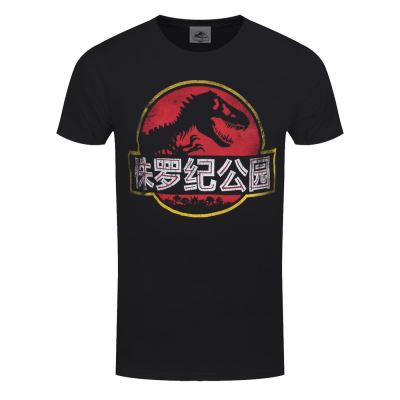 Jurassic Park T-Shirt Chinese Logo Homme Noir - Taille XL